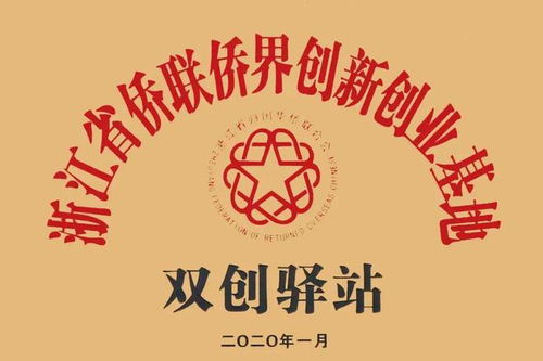 會(huì)員動(dòng)態(tài)Vol.1 創(chuàng)意浙江，設(shè)計(jì)力量——半月刊聚焦投資管理與咨詢服務(wù)新視野