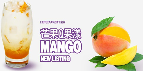 百芬爽創(chuàng)意飲品加盟 一站式投資管理與咨詢服務(wù)助力創(chuàng)業(yè)者輕松啟航