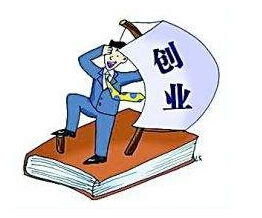 2017年中國創(chuàng)業(yè)服務(wù)業(yè)市場投資現(xiàn)狀與發(fā)展全景