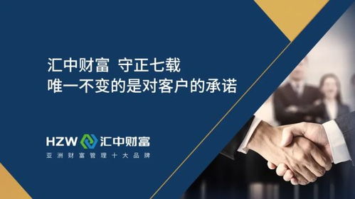 高凈值人群健康投資新趨勢 匯中財(cái)富以保險(xiǎn)配置賦能財(cái)富傳承與穩(wěn)健管理