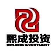 成都熙成投資管理咨詢 專(zhuān)業(yè)賦能企業(yè)成長(zhǎng)的投資管理服務(wù)專(zhuān)家